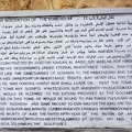 Medain Salah Inscription